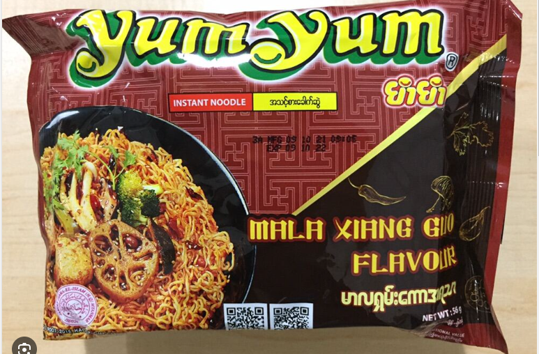 Yum Yum Instant Noodle Mala Xiang Guo Flavour 56g