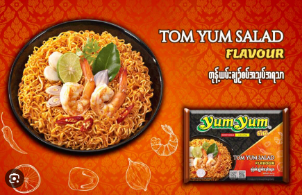 Yum Yum Instant Noodle Tom Yum Salad Flavour 56.1g x 10Pcs