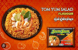 Yum Yum Instant Noodle Tom Yum Salad Flavour 56.1g x 10Pcs